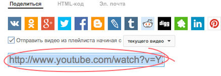 Как вставить ссылку на видео на www.rynok-apk.ru