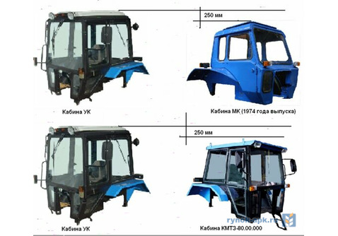 Вес кабины мтз 80 старого образца