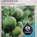Удобрения водорастворимые NPK Aqualis для яблони
