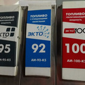 Продаем бензин.дизельное Евро Аи-92 К5,ДТ-Л-К5 ГОСТ большим оптом