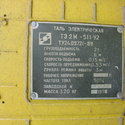Тельфер - таль электрическая ТЭ 2М -  511 У2