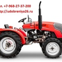 Трактор, погрузчик, мини-трактор, сельхоз, техника, прицеп, СКФО  Россел  ООО AGROEXPORT  