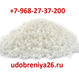 Fertilizers — Urea — Carbamide — ammonium nitrate — Diammonium Phosphate — Ammophos — Sulfoammophos 