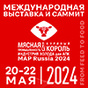 Международная выставка «Мясная промышленность. Куриный Король / Meat & Poultry Industry Russia» (Москва, МВЦ «Крокус Экспо») 