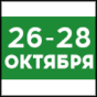 «ЮгПродЭкспо – 2022», г. Ростов
