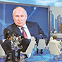 Итоги ПМЭФ-2022: будущее российского АПК