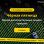 Не дайте распродажам застать вас врасплох: секреты успешного управления складом от Kramp