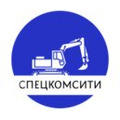 ООО СпецКомСити